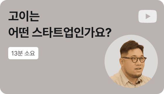 [영상] 서울대 출신 장례 지도사가 IT로 시장을 혁신하는 법