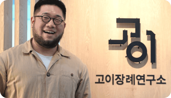장례 시장의 파격, 32세 청년이 만든 100원 상조에 119억원 투자 몰려